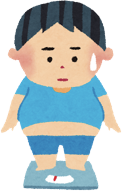 肥満